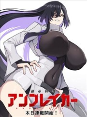 动漫天堂漫画墨色笔记封面