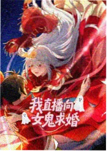 动漫天堂奇幻新番银翼编年史海报